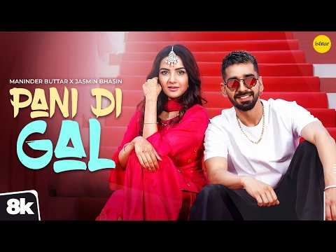 Pani Di Gal — watch video