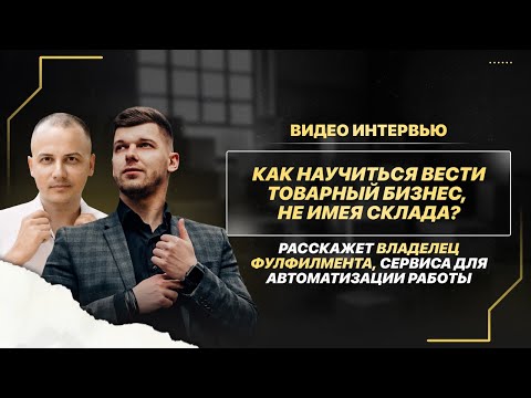 LP-Sklad туралы пікір 1