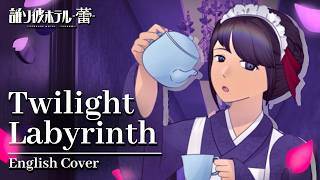 Twilight Labyrinth - Tasokare Hotel [English Cover]