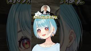 らむちのモノマネをするヘンディーｗ【白波らむね/kamito/ヘンディー/ぶいすぽ/切り抜き】