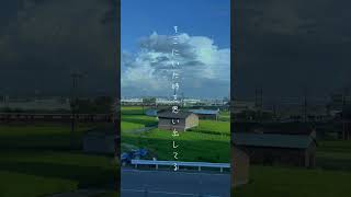 エモい夏曲作った。「君を夏の季語にして」　#おすすめ  #オリジナル曲 #邦ロック #作詞作曲  #歌詞動画