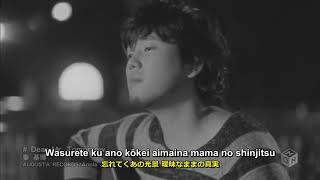 Motohiro Hata  Dear Mr  Tomorrow with Lyric