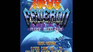 Dangun Feveron OST ~ Soul Supermarket
