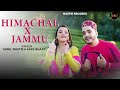 HIMACHAL X JAMMU | Sunil Mastie ,Sars Bharti | Pahari Dogri Song 2023