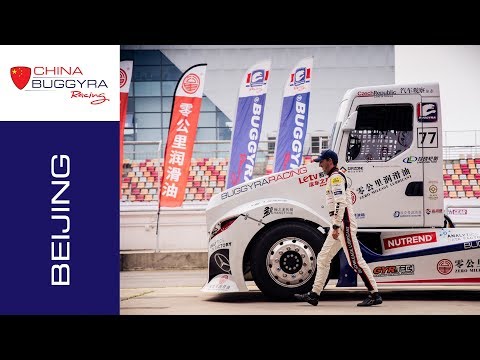 CTR 2018 - 01 Peking