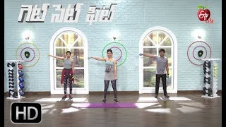 Download lagu Get Set Fit | Arms Tone-up Workouts | 14th Aug 2018 | గెట్ సెట్ ఫిట్ | Full Episode mp3