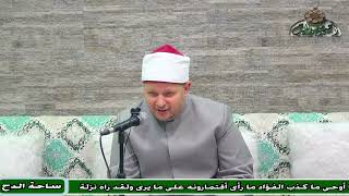 2   الدكتور – الشحات العزازي  - البيت رقم  (50) (ألفية السيرة النبوية) (ساحة الدح) (2023م)