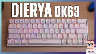 Budget 60% Mechanical Keyboard UNDER $50? - Dierya DK63 (Amazon Review)