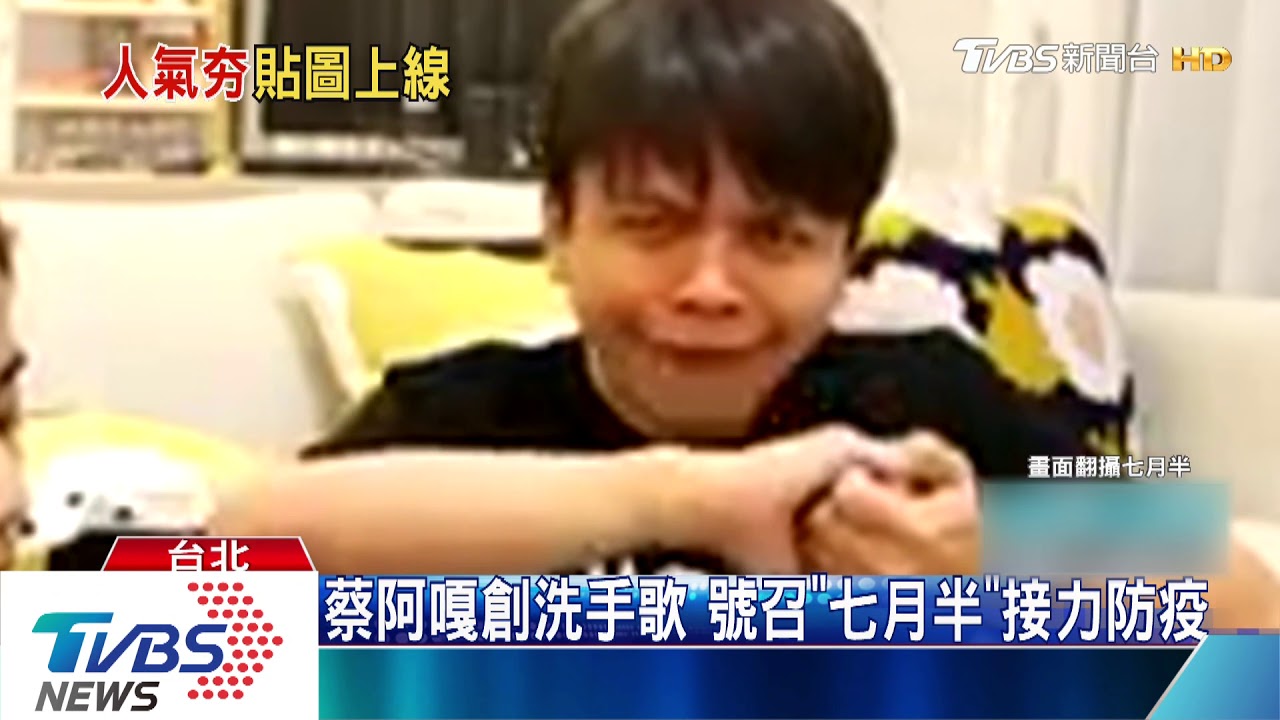 陳時中化身Q版貼圖　深眼袋敲槌擊假訊息