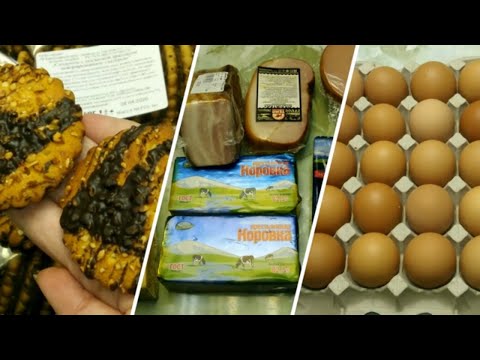 Цены Покупки ПРОДУКТЫ Маяк Светофор