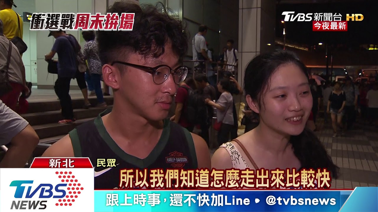 韓國瑜造勢湧韓粉 捷運站擠爆近1小時