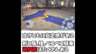 【ラグナロクX】ソードマン系 ナイト・ロードナイト【Ragnarok X: Next Generation】 #ゲーム #rox  #ゲーム実況