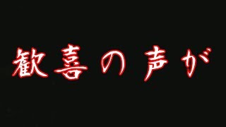 【恐怖遊戯】バイオハザード1実況【part11】