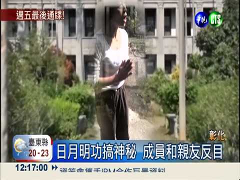 陳巧明神隱 週五前不到案就拘提