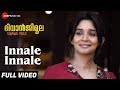 Innale Innale Full Video Diwanjimoola Grand Prix Kunchacko Boban Nyla Usha Gopi Sundar