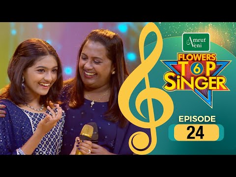 Flowers Top Singer 6 | Musical Reality Show | EP # 24