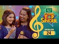 Flowers Top Singer 6 Musical Reality Show EP 24