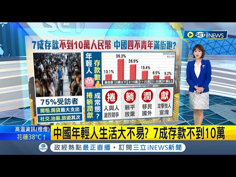 4不
