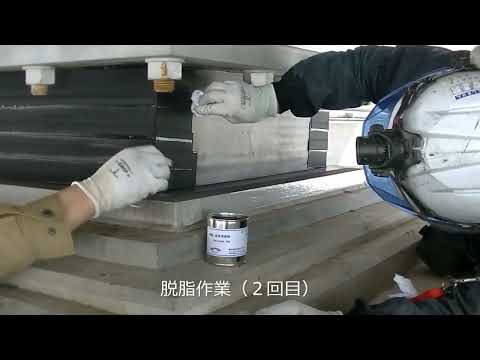 ゴム支承補修（K-PRO工法協会）