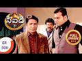 CID సీఐడీ Ep 500 Full Episode