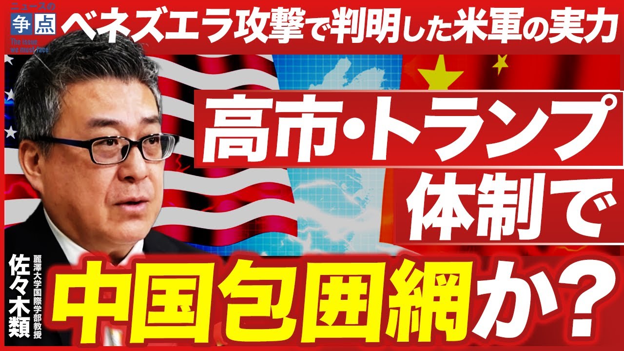 佐々木類 動画2