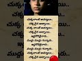 Sobhana Karthik Super Hit Song ️