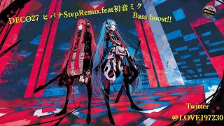 【リクエスト】ヒバナStepRemix 低音強化