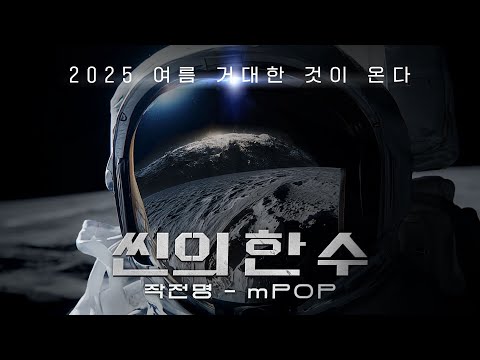 삼성증권 AI 숏폼·바이럴 사례