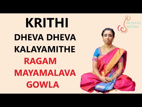 Krithi - Dheva Dheva kalayamithe (singalong)