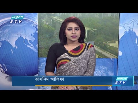 12 PM News || দুপুর ১২ টার সংবাদ || 19 February 2021