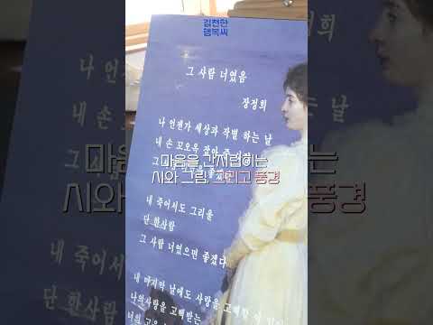 낭만 그 자체✨김천 카페 대신역