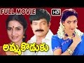 Amma Koduku Telugu Full Length Movie Rajshekar Aamani Sukanya V9 Videos
