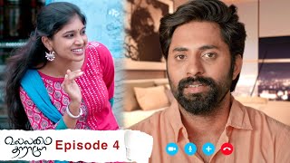 Vallamai Tharayo | EP 04 | YouTube Exclusive | Digital Daily Series | 29-10-2020