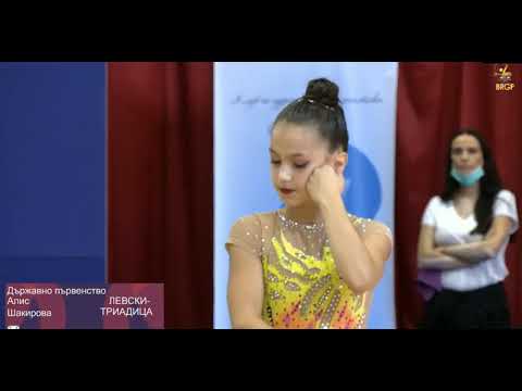 Alis Shakirova Rope Levski Triadica