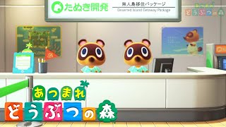 ゴライアスあつまれどうぶつの森実況プレイ