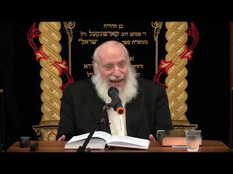 Short Thought on Parshas Chukas | By Rav Asher Weiss Shlit"a (5785)