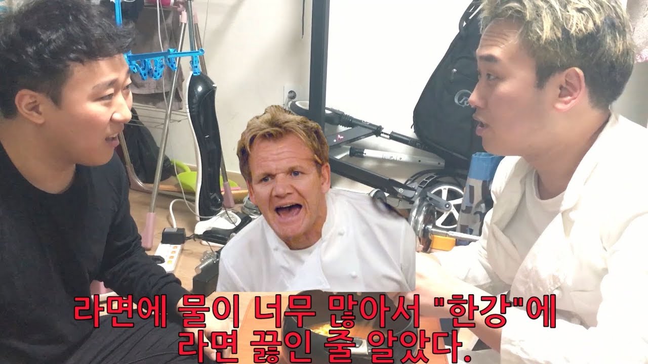고든램지 분장하고 친구 요리 독설하깈ㅋㅋㅋㅋㅋㅋㅋㅋㅋㅋㅋGordon Ramsay hell's kitchen