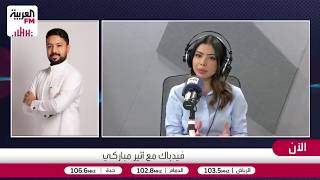 ردود فعل إعلامية على تجاوزات جماهير التعاون تجاه البرتغالي روبن نيفيز لاعب ا