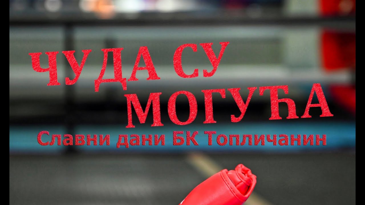 Serbian Documentary 'Miracles Are Possible' Garners Four Awards at Kolkata Film Festival