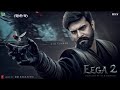 EEGA 2 (Makkhi 2 ) | Ramcharan | Samantha | SS Rajamouli | Superhit Action Blockbuster Full Movie
