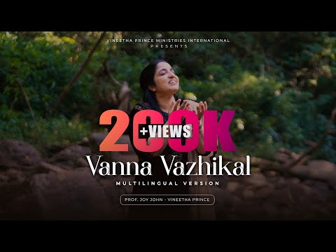 Vanna Vazhikal  Onnorthidumpol ♪ Vineetha Prince | Prof. Joy John | Multilingual Cover Song ♪ ©