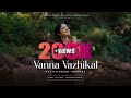 Vanna Vazhikal Onnorthidumpol Vineetha Prince Prof Joy John Multilingual Cover Song