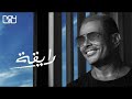 Ray A Amr Diab