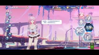 [崩壞] 愛莉希雅生日語音