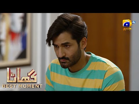 Ghaata Episode 59 | 𝐁𝐞𝐬𝐭 𝐌𝐨𝐦𝐞𝐧𝐭 𝟎𝟐 | Adeel Chaudhry - Momina Iqbal - Mirza Zain Baig | HAR PAL GEO