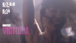 [閒聊] 有看過一鏡到底的片子嗎？