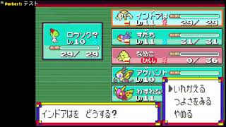 Game challenge  ゲームチャレンジ  Pocket monster sapphire ポケットモンスターサファイア part 3