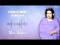 Toon Je Mere Hamehsa Noor Jehan EMI Pakistan Originals