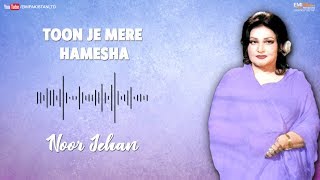 Toon Je Mere Hamehsa - Noor Jehan  EMI Pakistan Or