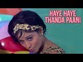 Haye Haye Yeh Thanda Paani Video Song Bombay To Goa Aruna Irani R D Burman Asha Bhosle